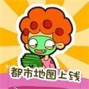 房东模拟器无限金币钻石版