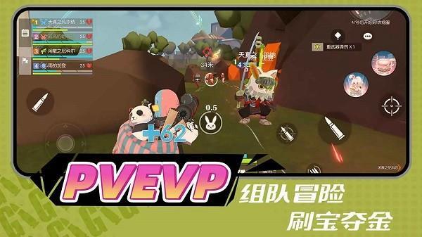 代号g1九游版游戏截图2
