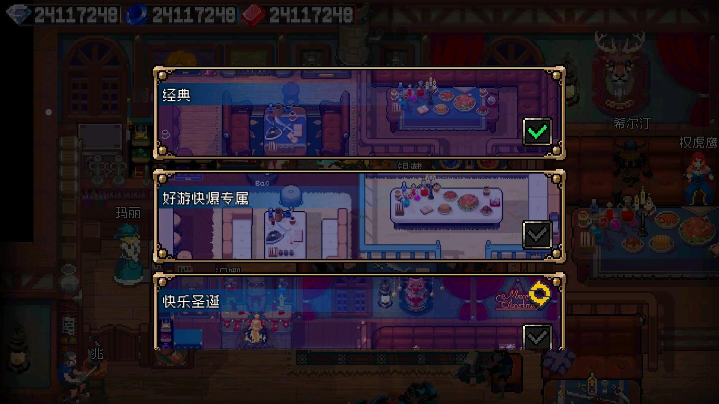 ff内置修改器破解版战魂铭人游戏截图1