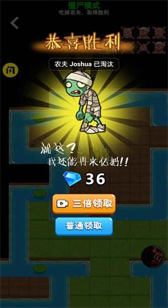 别惹农夫游戏破解版免广告最新版游戏截图3