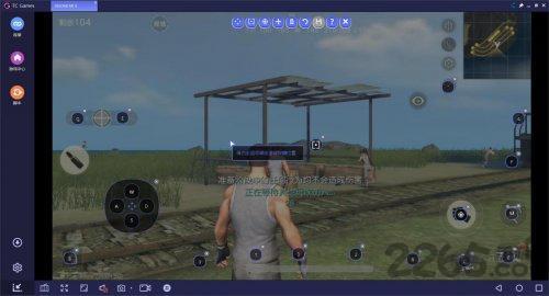 tc games手机版游戏截图2