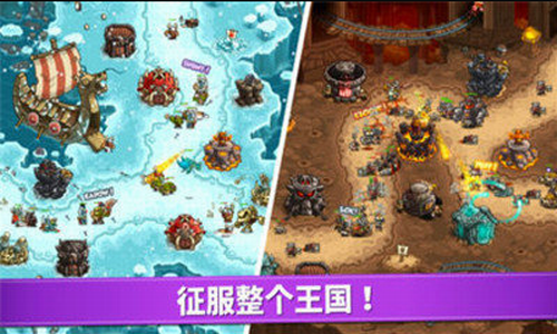 皇城突袭破解版游戏截图1