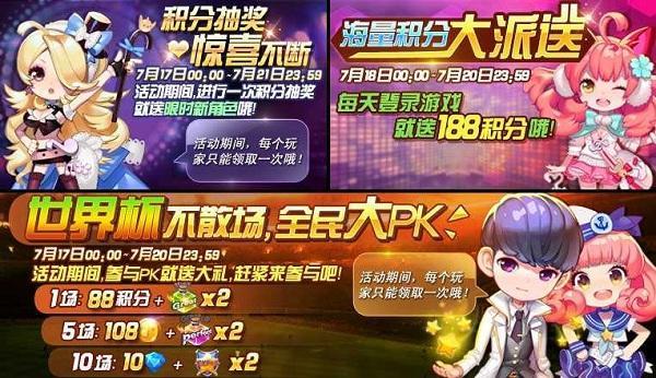 节奏大师游戏游戏截图3