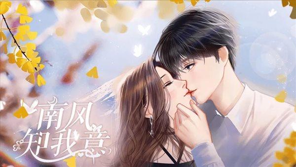 明星大侦探完结破解版游戏截图2
