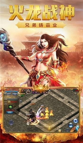 苍月天泣迷失游戏游戏截图2