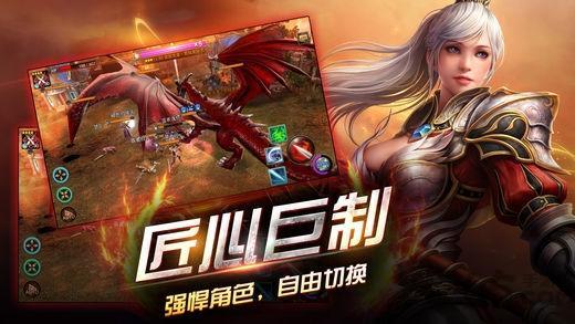 圣光之刃九游官方版游戏截图3
