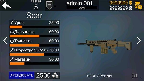 像素csgo2破解版游戏截图3