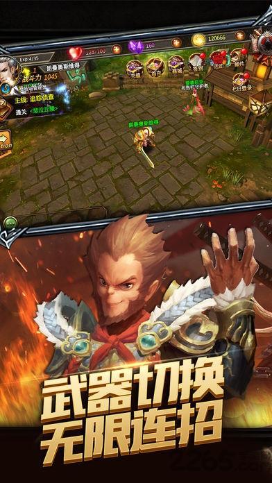 王者联盟红包版游戏截图3