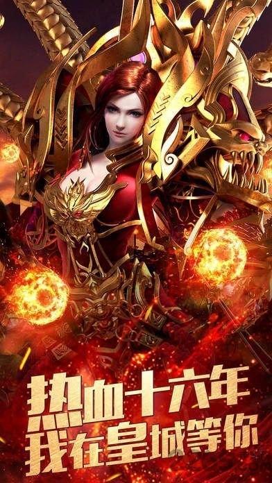 沙城霸主之散人天堂手游游戏截图2