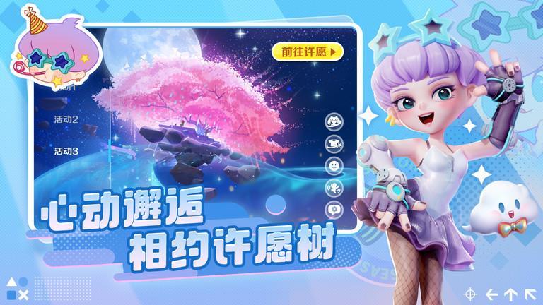 激战亚拉特国际服游戏截图1