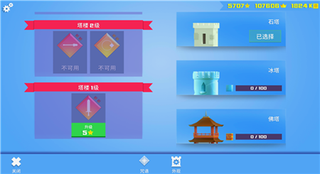 铁头英雄破解版游戏截图2