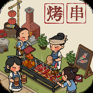 宋朝小当家破解版