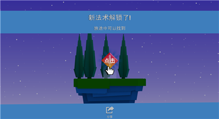 铁头英雄破解版游戏截图1