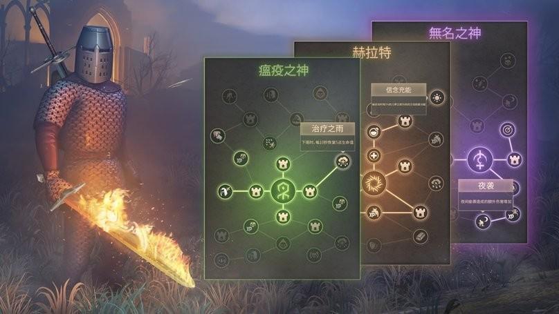 冷酷灵魂国际版手游(grim soul)游戏截图4