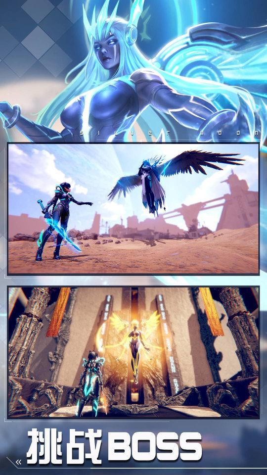 女神星球gm版游戏截图2