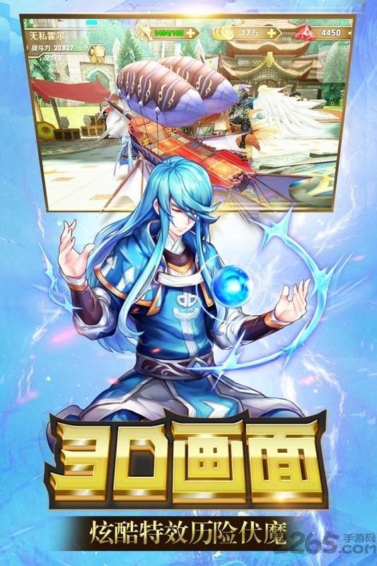 天空守望者游戏截图2