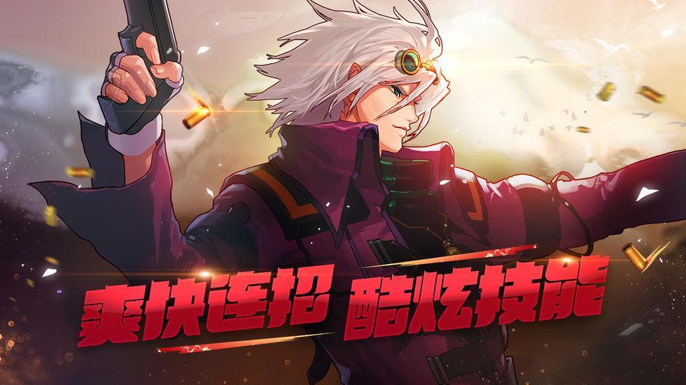 DNF手游内测版游戏截图3