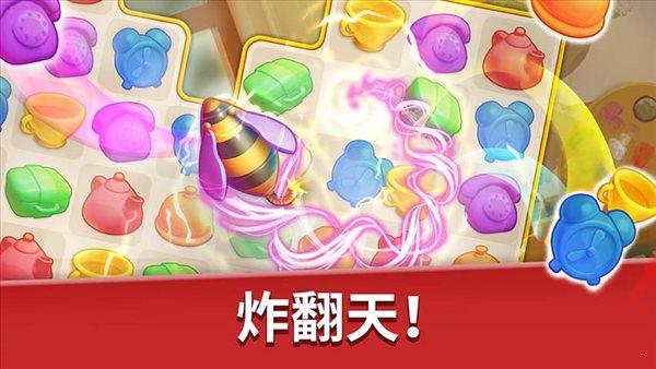 家庭旅馆中文破解版游戏截图1