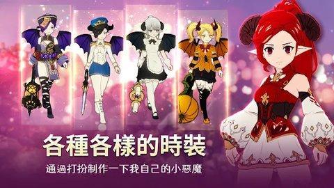 魅魔养成截图1