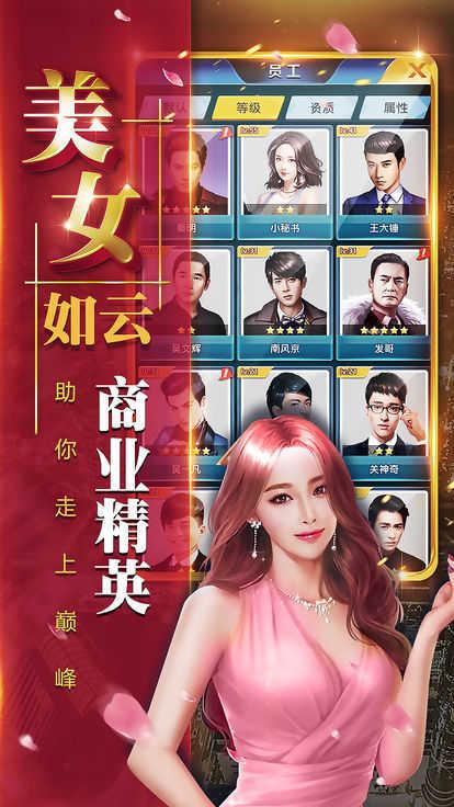 终结者创世纪手游游戏截图1