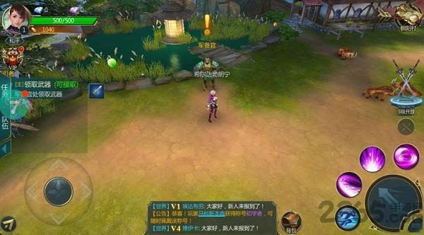 仙魔之巅官方版手游截图2