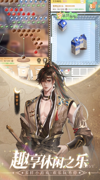 无限梦境游戏截图2