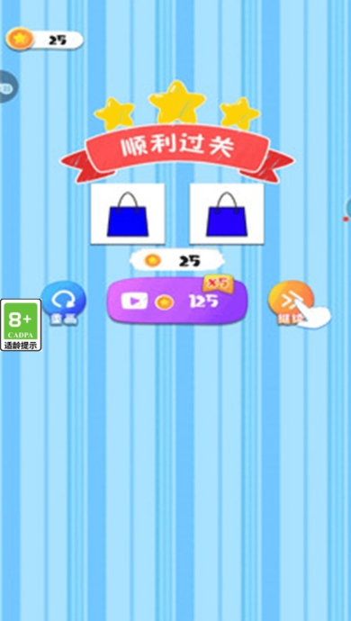 小小漫画家4截图4