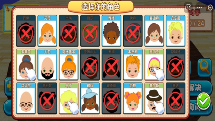 翻牌猜猜猜游戏截图3