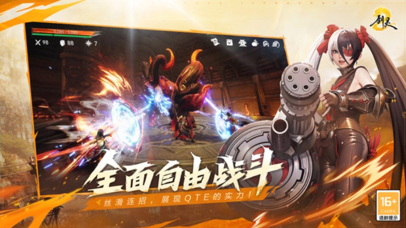 剑灵2游戏截图3
