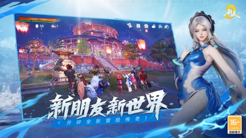 剑灵2游戏截图2
