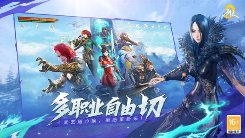 剑灵2游戏截图4