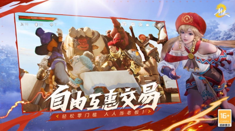 剑灵2游戏截图1