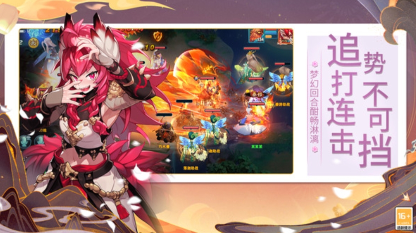 萌萌物语游戏截图3