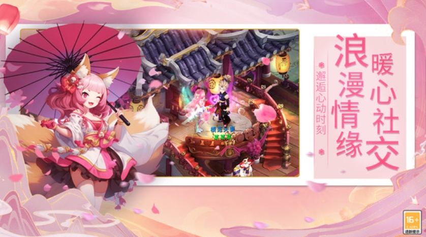 萌萌物语游戏截图4