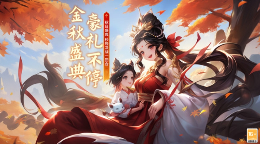 萌萌物语游戏截图1